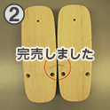 商品写真02